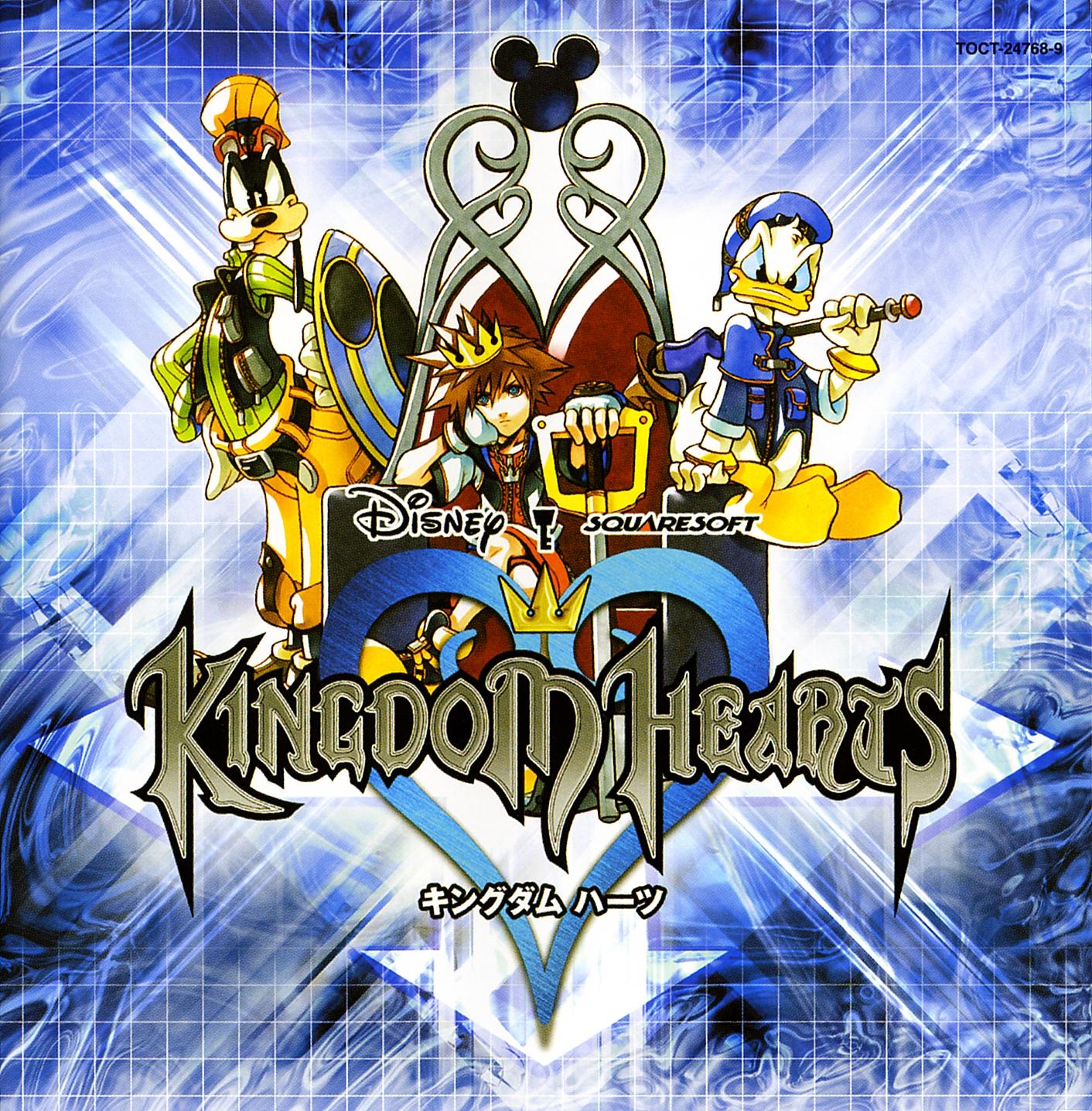 KINGDOM HEARTS ORIGINAL SOUNDTRACK (Japanese) (2002) MP3
